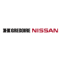 Toronto, Ontario, Canada : L’ agence Social Media 55 a aidé H Gregoire Nissan à développer son activité grâce au SEO et au marketing numérique