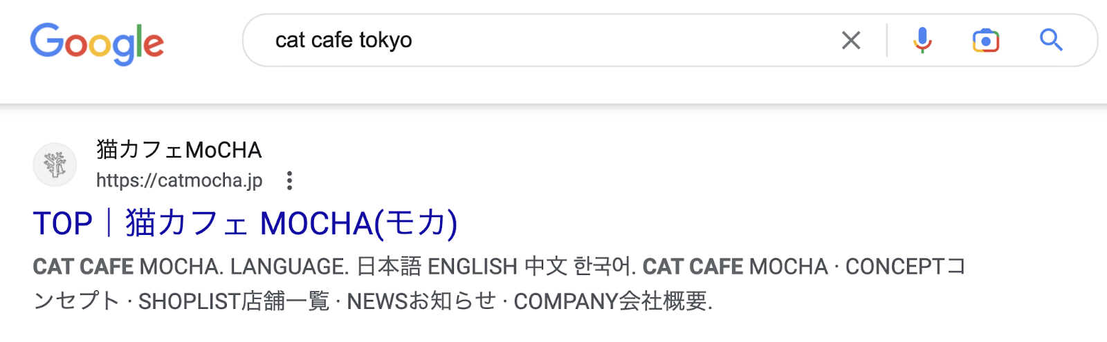 first Google hunt  effect   for "cat cafe tokyo" is written mostly   successful  japanese