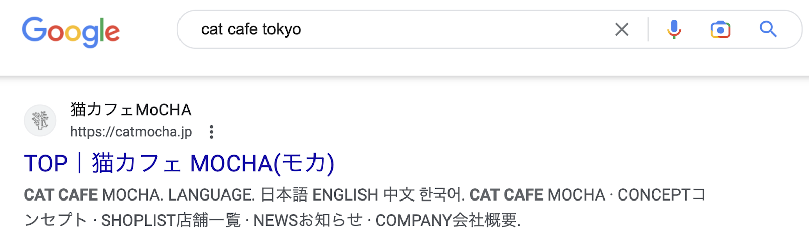 first Google search result for "cat cafe tokyo"
