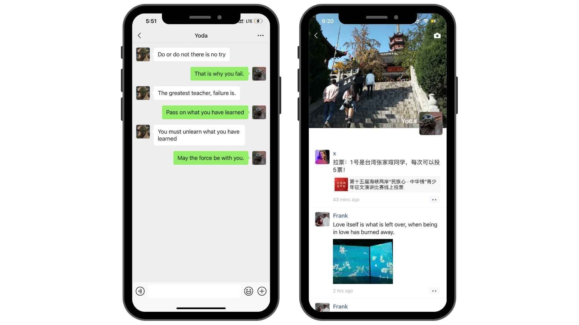 WeChat UI