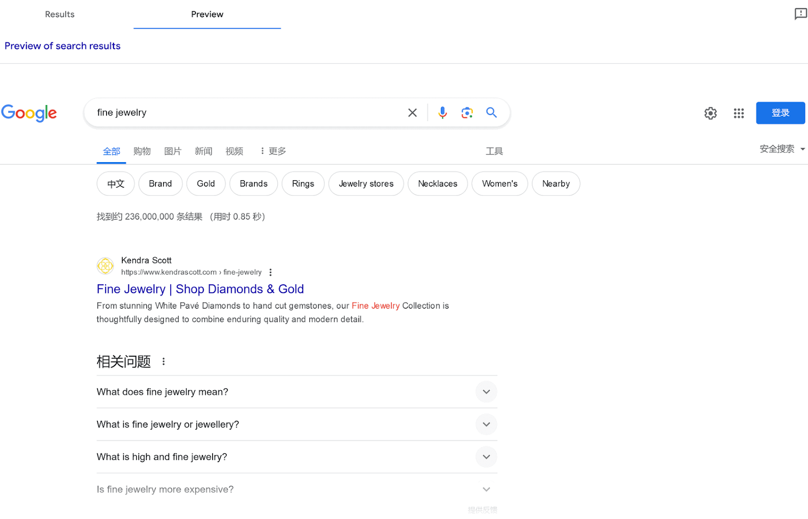 "Ad Preview..." instrumentality   showing a desktop SERP for "fine jewelry" successful  Chinese.