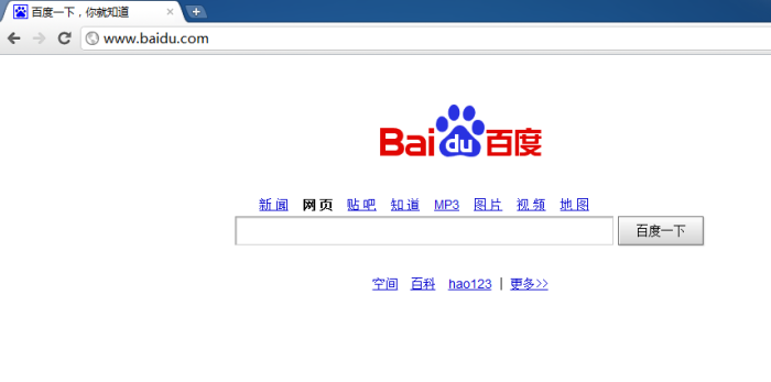 Baidu home page