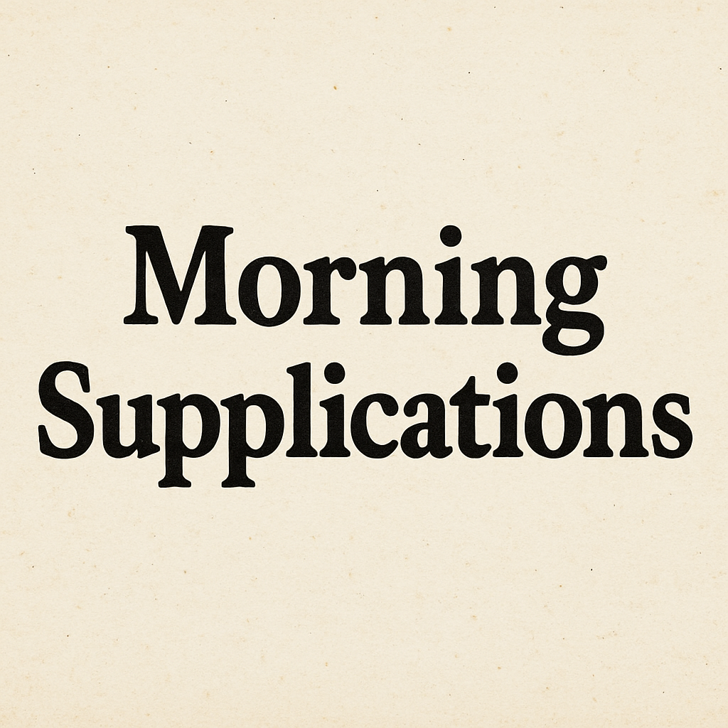 Morning supplications