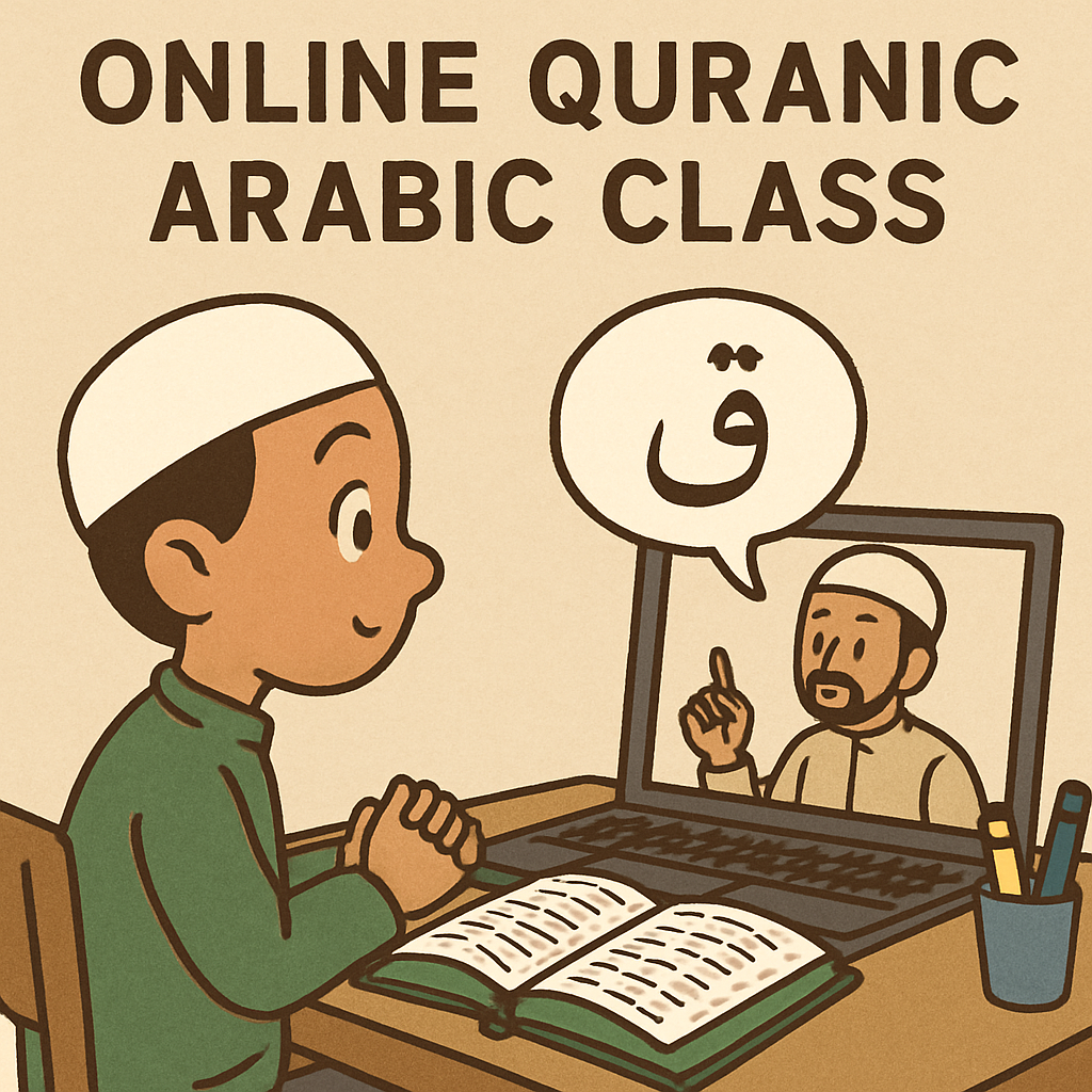 Online Quranic Arabic Class